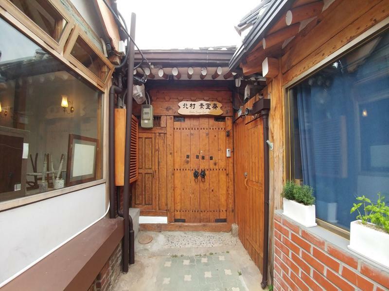 Bukchon Hyosunjae Guesthouse Seoul Ngoại thất bức ảnh